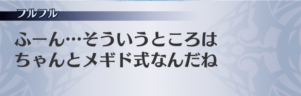 f:id:seisyuu:20200409205026j:plain