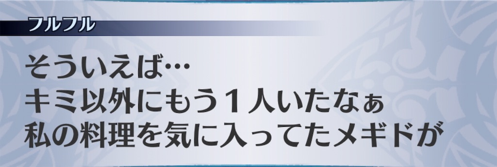 f:id:seisyuu:20200409211139j:plain