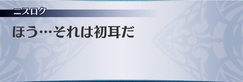 f:id:seisyuu:20200409211144j:plain