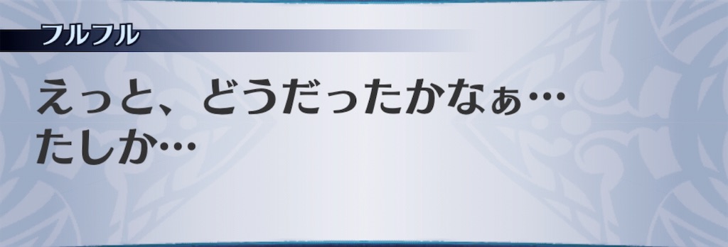f:id:seisyuu:20200409211856j:plain