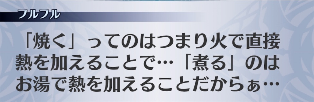 f:id:seisyuu:20200409212650j:plain