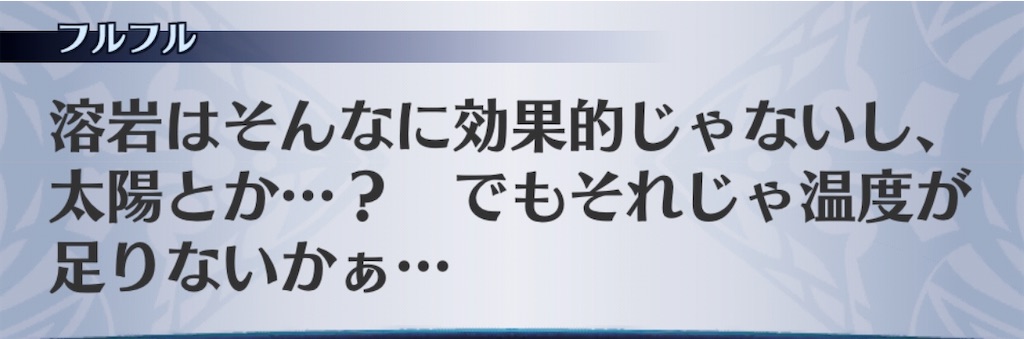 f:id:seisyuu:20200409212750j:plain
