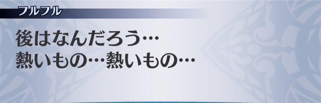 f:id:seisyuu:20200409212757j:plain