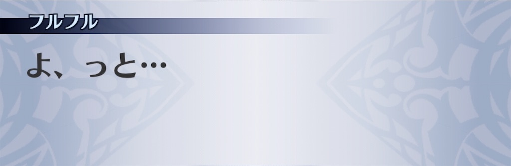f:id:seisyuu:20200409213302j:plain