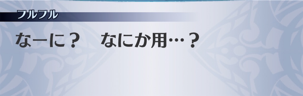 f:id:seisyuu:20200409213312j:plain