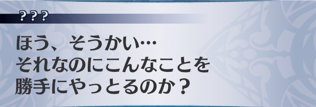 f:id:seisyuu:20200409213501j:plain