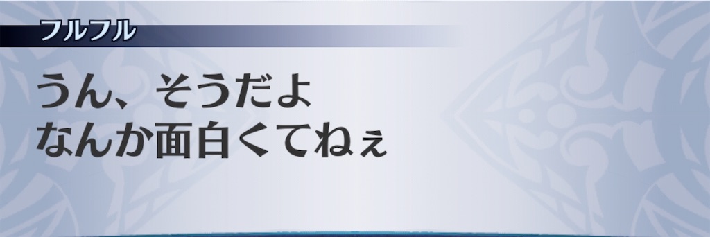 f:id:seisyuu:20200409213518j:plain