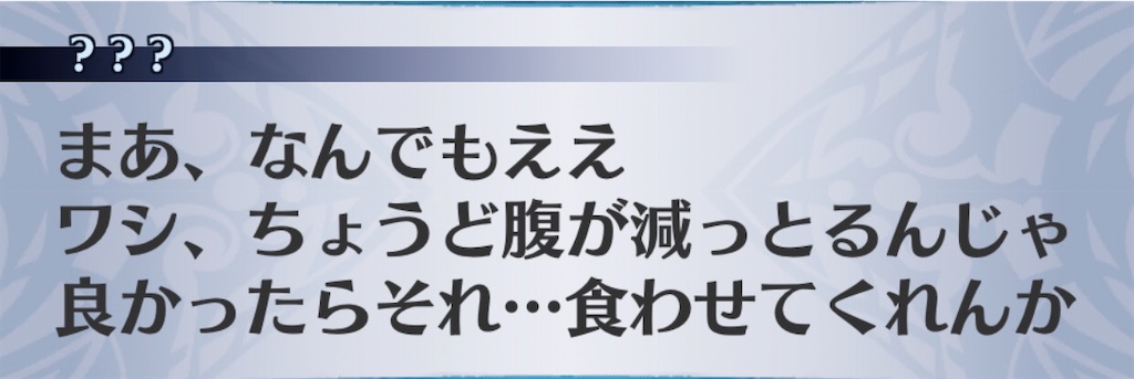 f:id:seisyuu:20200409213557j:plain
