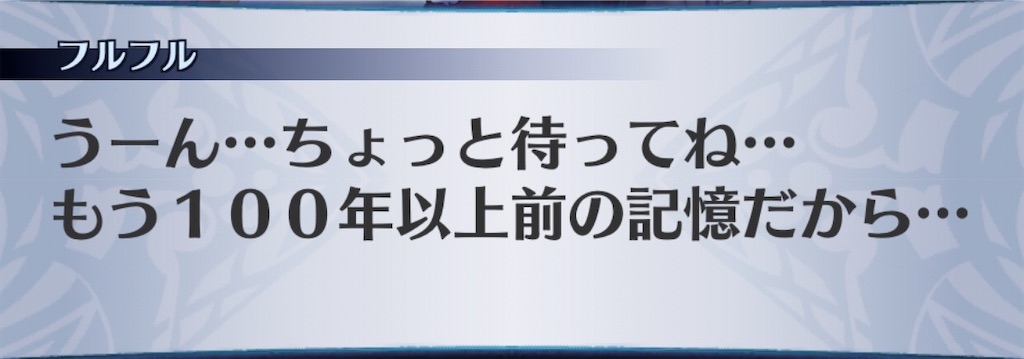 f:id:seisyuu:20200409213654j:plain