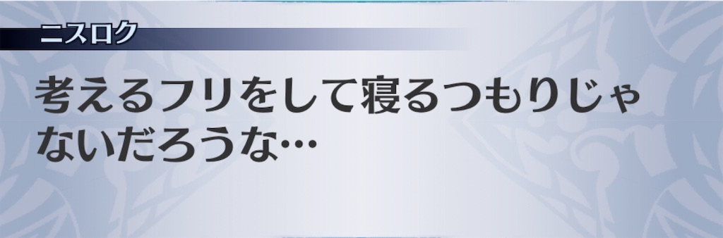 f:id:seisyuu:20200409213817j:plain