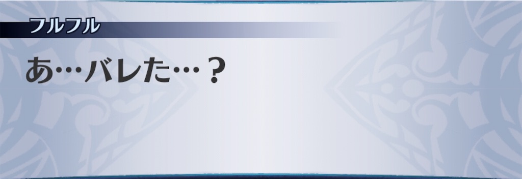 f:id:seisyuu:20200409213823j:plain