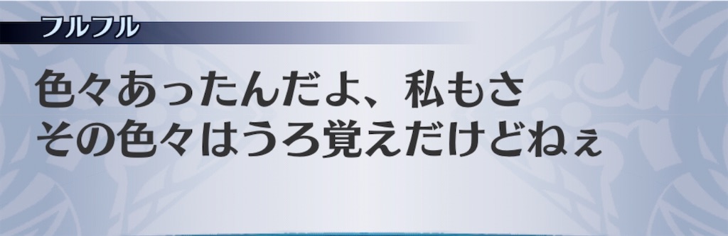 f:id:seisyuu:20200409213832j:plain