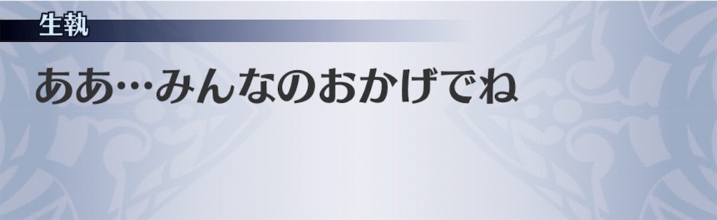 f:id:seisyuu:20200410022407j:plain
