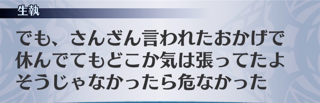 f:id:seisyuu:20200410173615j:plain