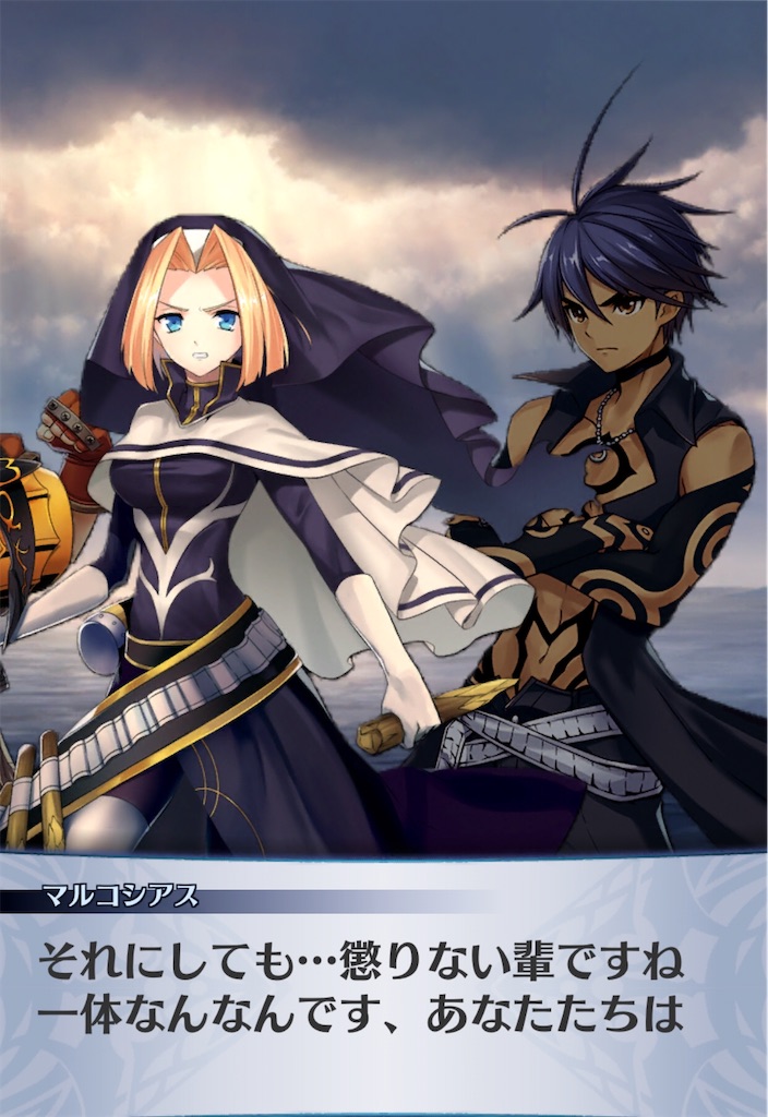 f:id:seisyuu:20200410174603j:plain