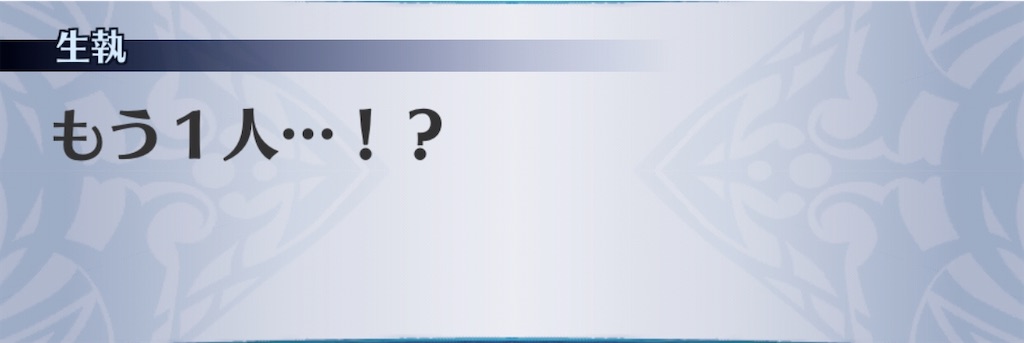 f:id:seisyuu:20200410174617j:plain
