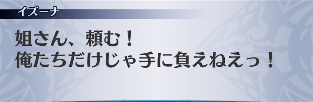 f:id:seisyuu:20200410174628j:plain
