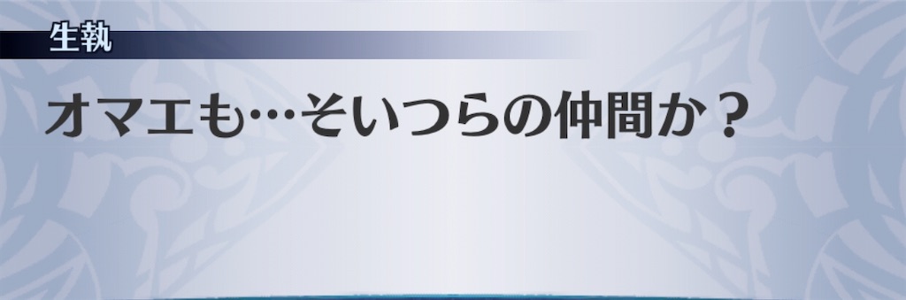 f:id:seisyuu:20200410174909j:plain