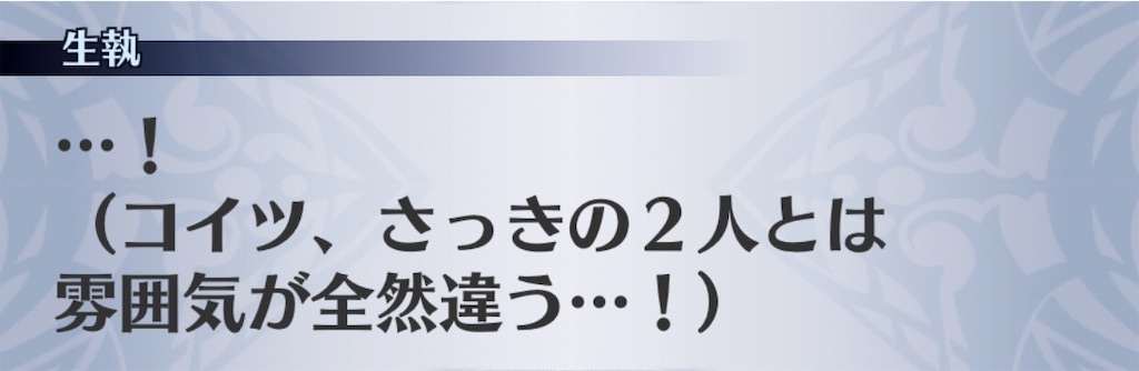 f:id:seisyuu:20200410174918j:plain