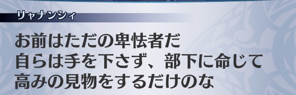 f:id:seisyuu:20200410175111j:plain