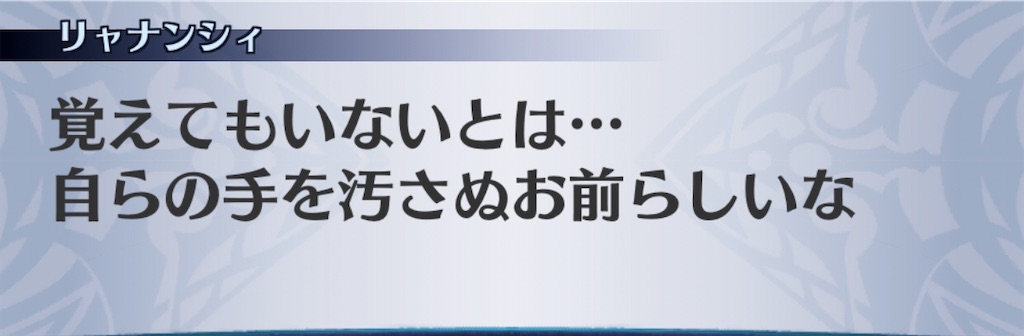 f:id:seisyuu:20200410175326j:plain