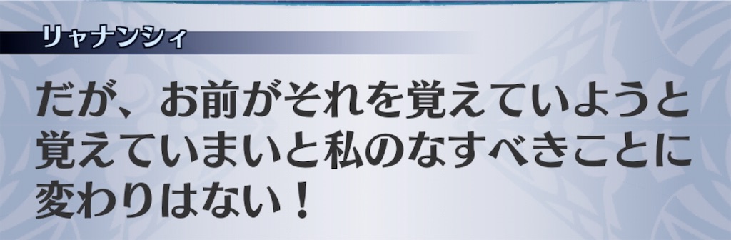 f:id:seisyuu:20200410175336j:plain