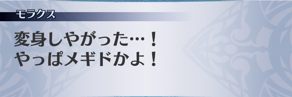 f:id:seisyuu:20200410175349j:plain