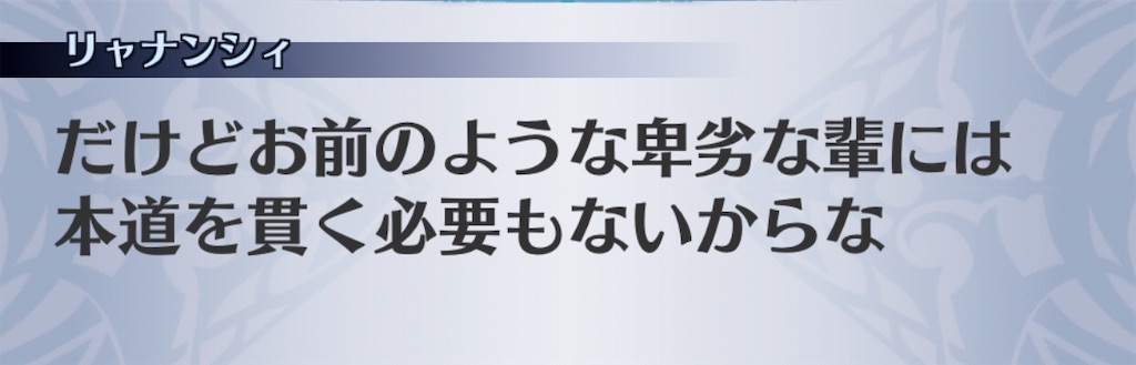 f:id:seisyuu:20200410175521j:plain