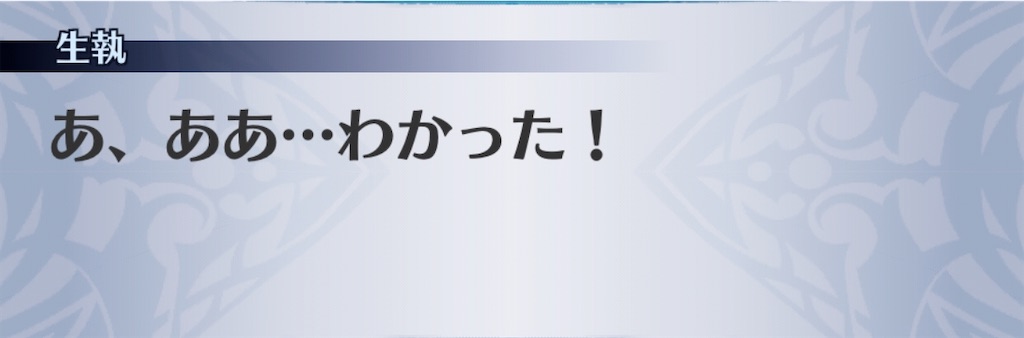 f:id:seisyuu:20200410175628j:plain
