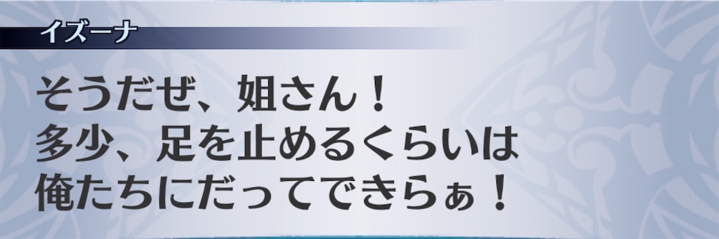 f:id:seisyuu:20200410175843j:plain