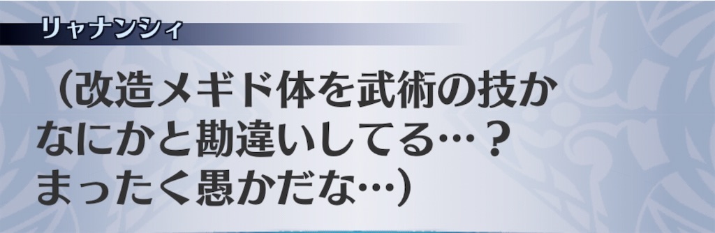 f:id:seisyuu:20200410175856j:plain