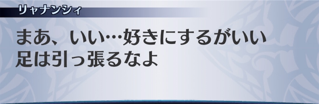 f:id:seisyuu:20200410175901j:plain