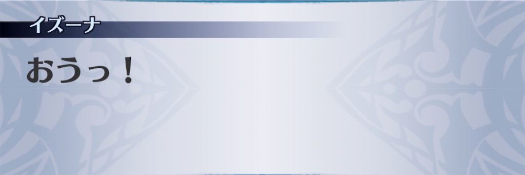 f:id:seisyuu:20200410175905j:plain