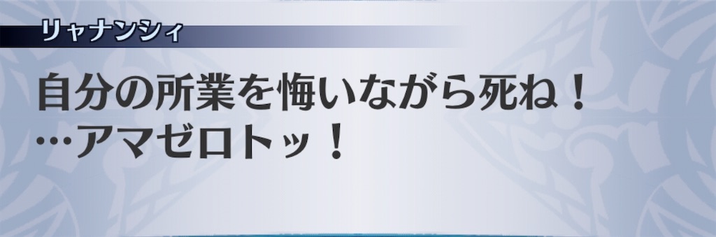 f:id:seisyuu:20200410180017j:plain