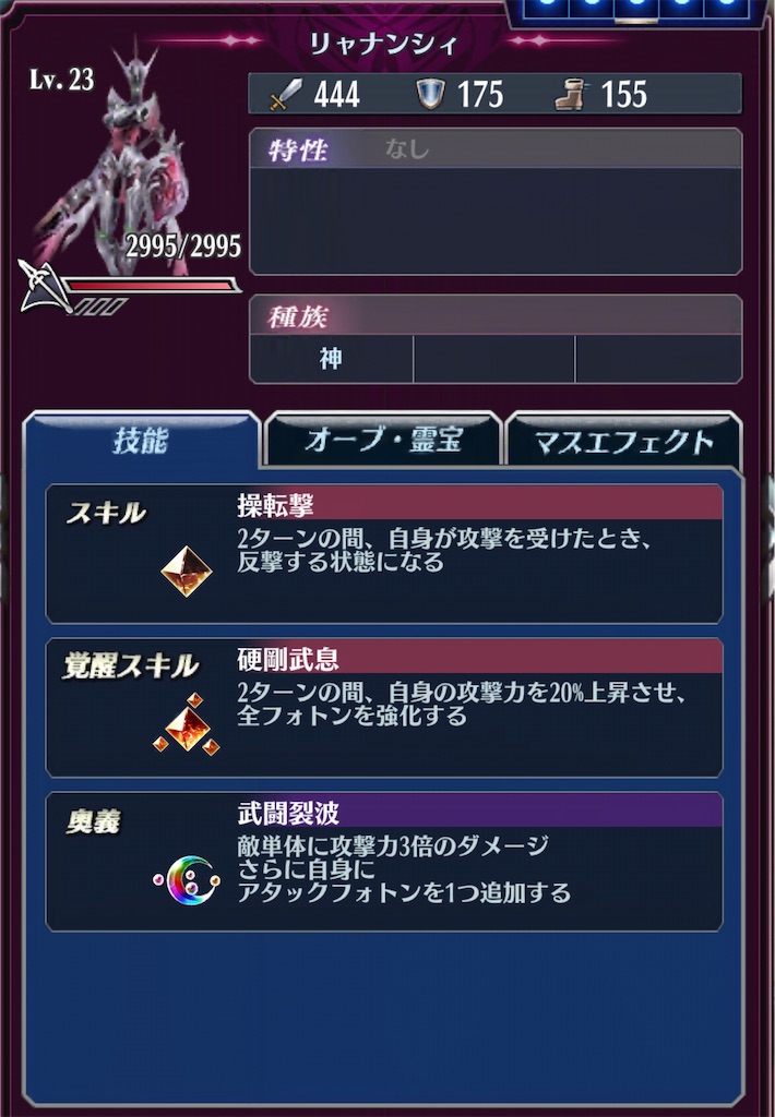 f:id:seisyuu:20200410180822j:plain
