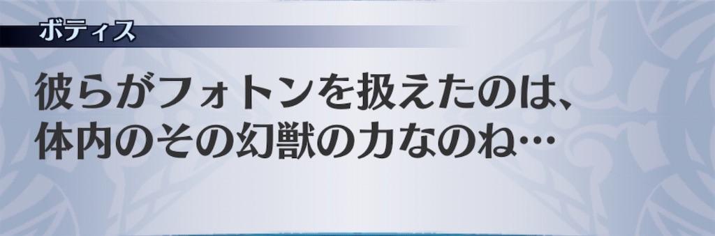 f:id:seisyuu:20200410201811j:plain