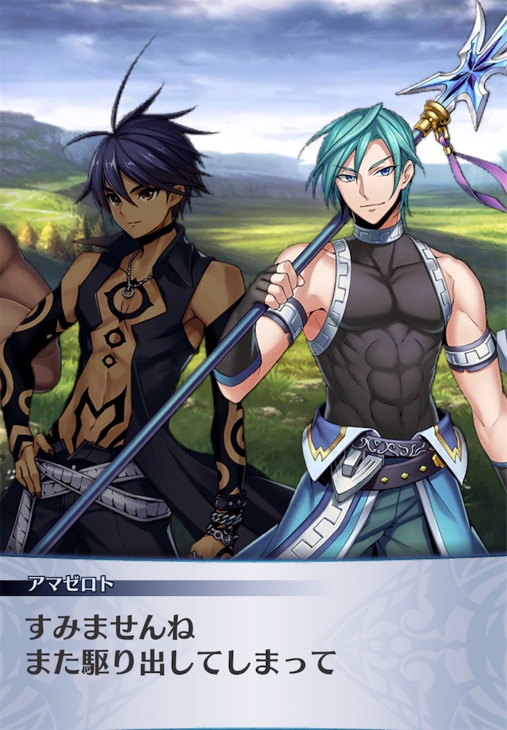 f:id:seisyuu:20200411193824j:plain