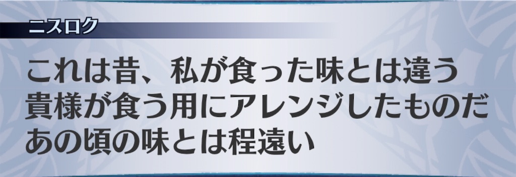 f:id:seisyuu:20200412214905j:plain