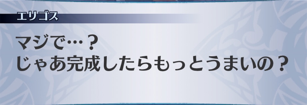 f:id:seisyuu:20200412214953j:plain