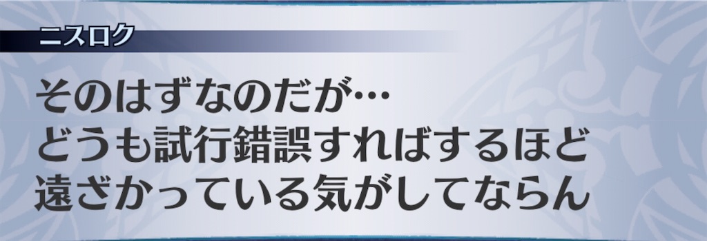 f:id:seisyuu:20200412215028j:plain