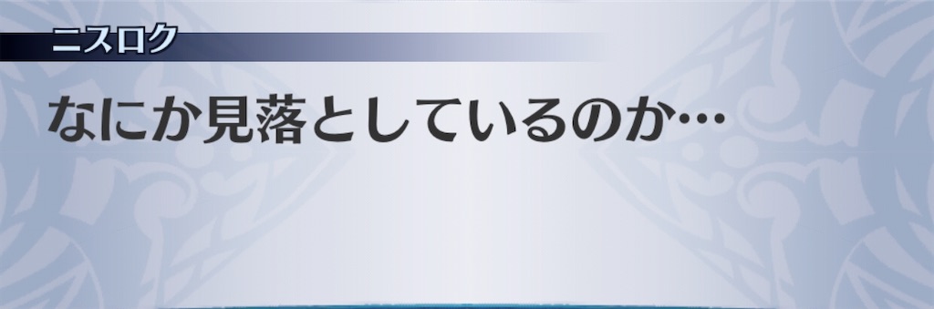f:id:seisyuu:20200412215032j:plain