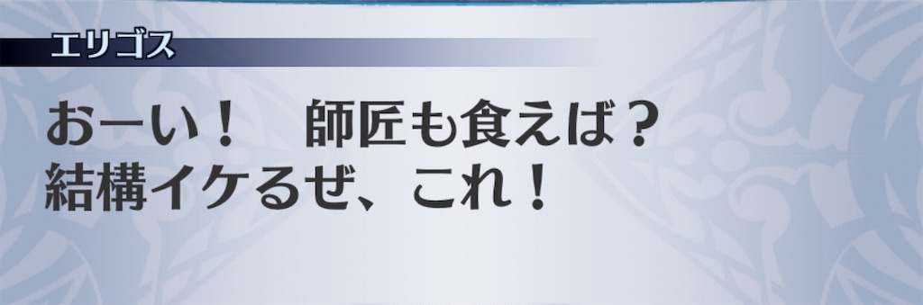 f:id:seisyuu:20200412215138j:plain