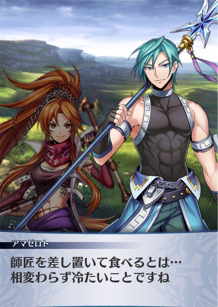 f:id:seisyuu:20200412215144j:plain