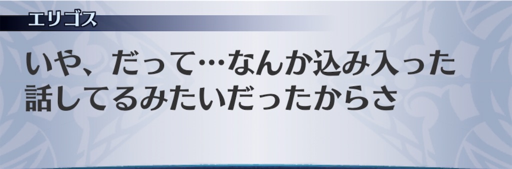 f:id:seisyuu:20200412215149j:plain
