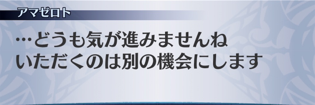 f:id:seisyuu:20200412215521j:plain