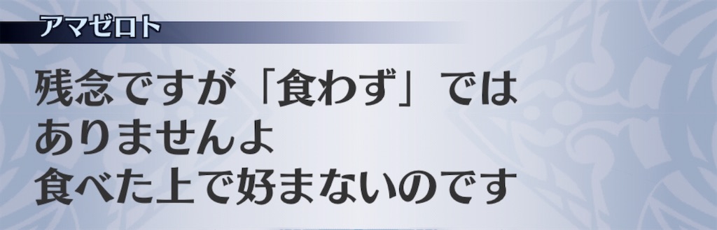 f:id:seisyuu:20200412220157j:plain