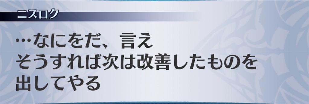 f:id:seisyuu:20200412220238j:plain