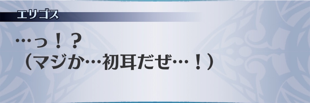 f:id:seisyuu:20200412220523j:plain