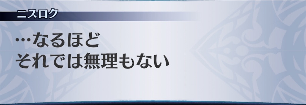 f:id:seisyuu:20200412220541j:plain