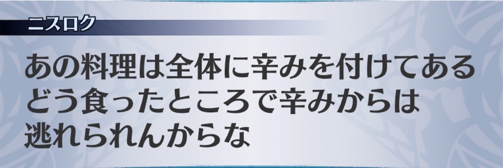 f:id:seisyuu:20200412220545j:plain